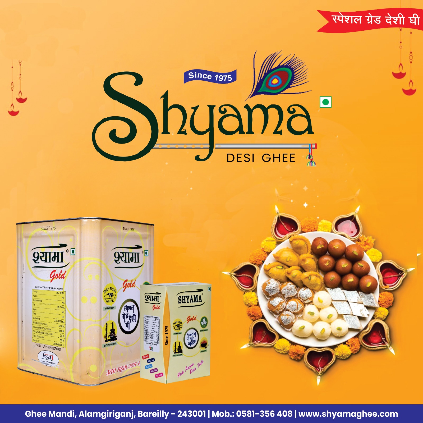  Ghee Manufacturers